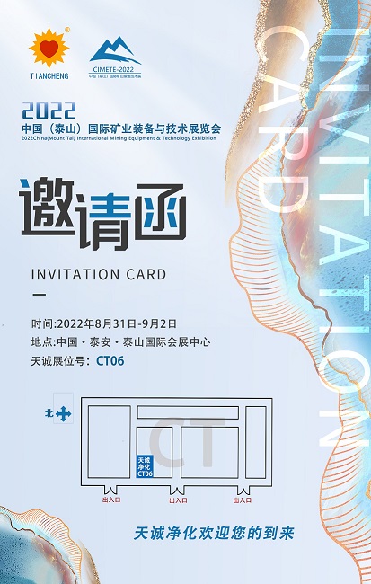1660281988646751.jpg 邀請函00(1).jpg
