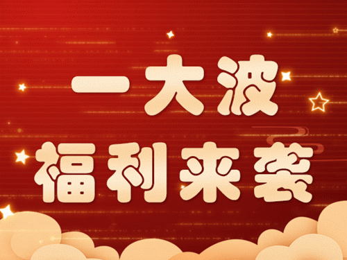 春節2_副本.gif